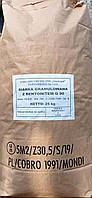 Добриво Сірка гранульована з бентонітом мішок 25кг Siarkopol Польща