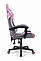 Комп'ютерне крісло Hell's Chair HC-1004 PINK-GREY (тканина), фото 4