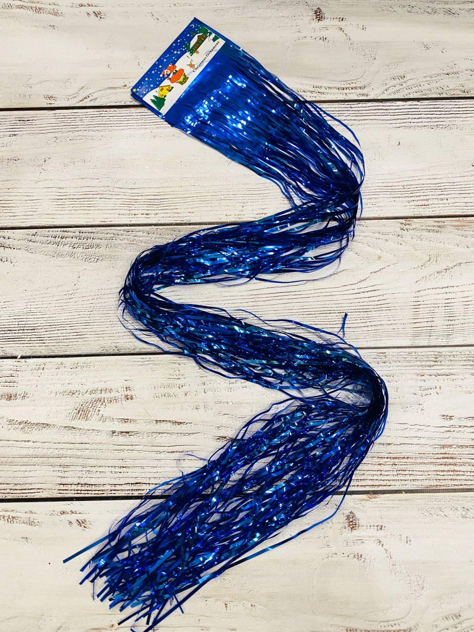 Новорічний дощик-штора з фольги мішуру 9 см х 1 м. Колір синій, фото 1