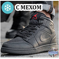 Мужские зимние кроссовки Nike Air Jordan 1 Retro High Mid (Мех), черные кожаные найк аир джордан ретро