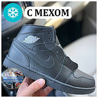 Мужские зимние кроссовки Nike Air Jordan 1 Retro High (Мех), черные кожаные найк аир джордан