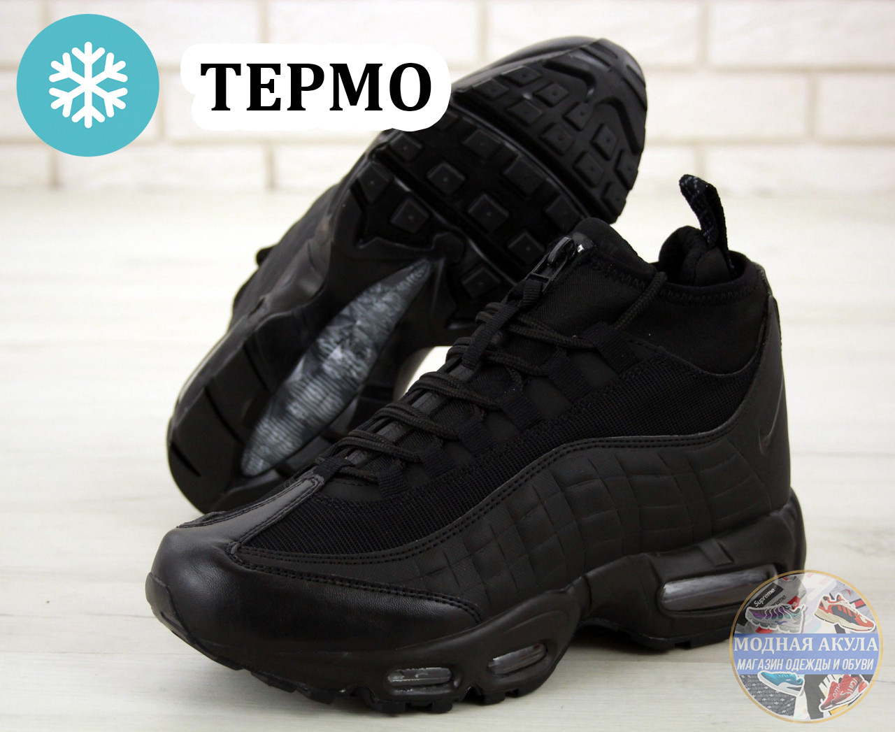 Чоловічі зимові кросівки Nike Air Max 95 Sneakerboot Black зима чоловічі зимові кросівки найк аір макс 95 зіма