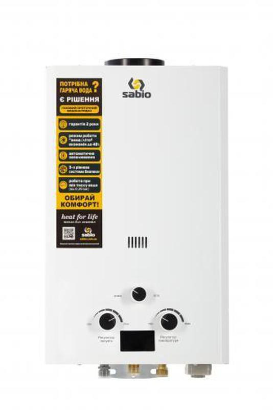 Газова колонка димохідна Sabio 10 л white