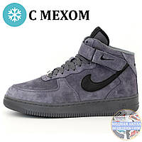 Мужские зимние кроссовки Nike Air Force 1 Mid 07, кроссовки найк аир форс зимові кросівки Nike Air Force 1 07