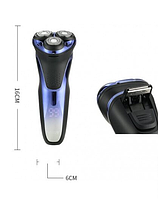 Универсальная роторная электробритва VGR V-306, бритва для мужчин сухого и влажного бритья, GN21
