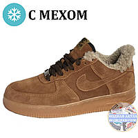 Мужские зимние кроссовки Nike Air Force 1 07, кроссовки найк аир форс, зимові кросівки Nike Air Force 1 '07