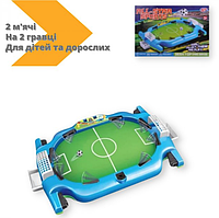 Игра для детей, настольный футбол football champion YF-201, мини-футбол с функцией флиппер, GN12