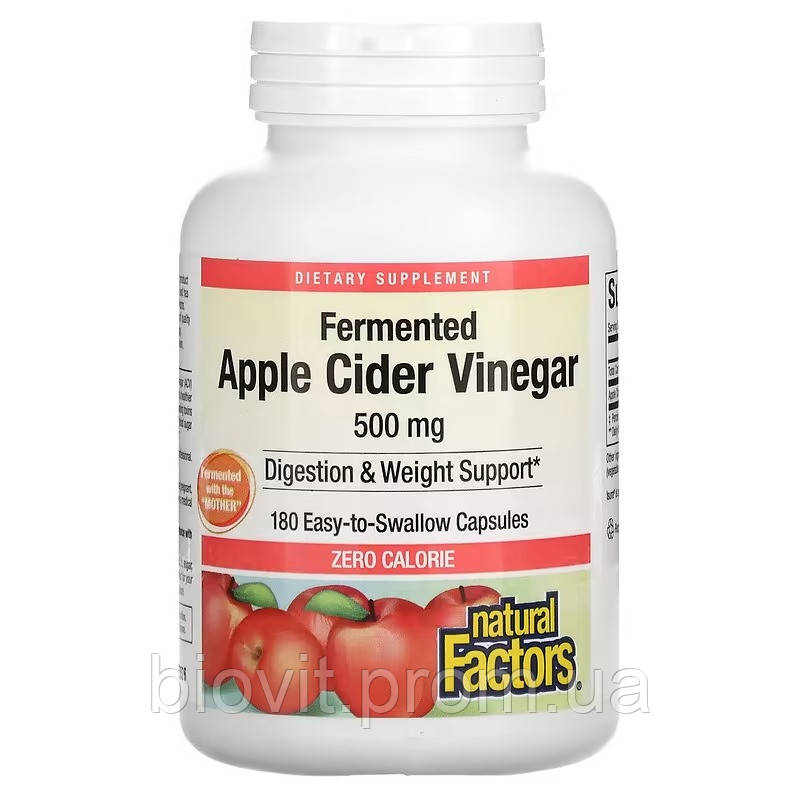 Оцет яблучний (Apple Cider Vinegar) 500 мг