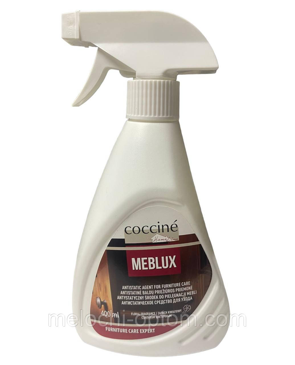 Поліроль для меблів та побутової техніки антистатична Coccine MEBLUX 400ml
