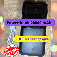 Power bank 20000mAh с быстрой зарядкой 3.0 King KP&P Original повербанк