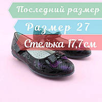 Туфли для девочки Фиолет тм BI&KI размер 27 - стелька 17,7 см