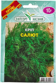 Насіння кропу кущового Салют 10 г пізньостиглий