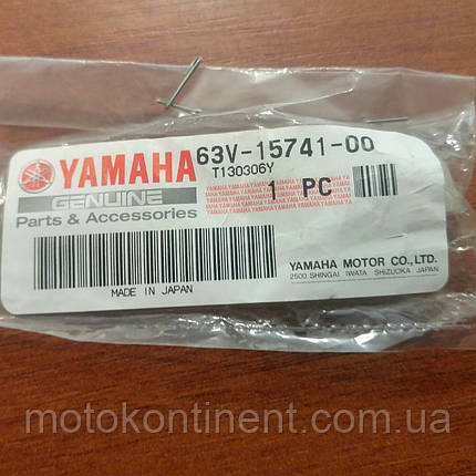 Кулячок стартера (собачка) для моторів Yamaha 9.9-15-40 63V-15741-00, фото 2