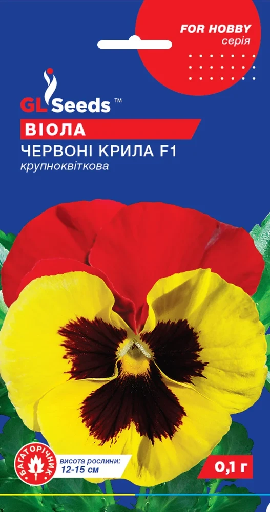 Віола F1 Червоні крила 0.1 г