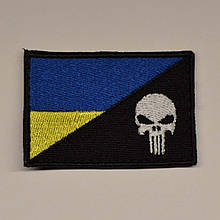 Патч Прапор України і знак Каратель