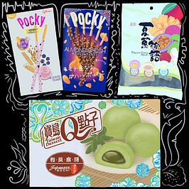 Східні солодощі