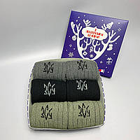Подарок Новогодний мужские зимние теплые носки 6 пар 40-45 размер в подарочной коробке