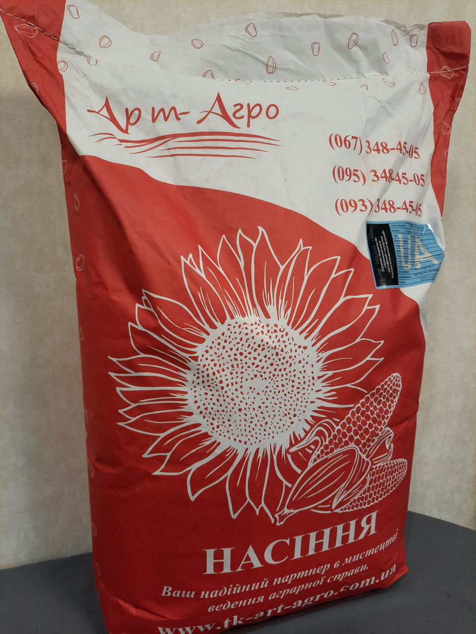 Соняшник Неймар під Гранстар 50 грамів/га. Насіння соняшнику Неймар заразиха 7 рас. Екстра