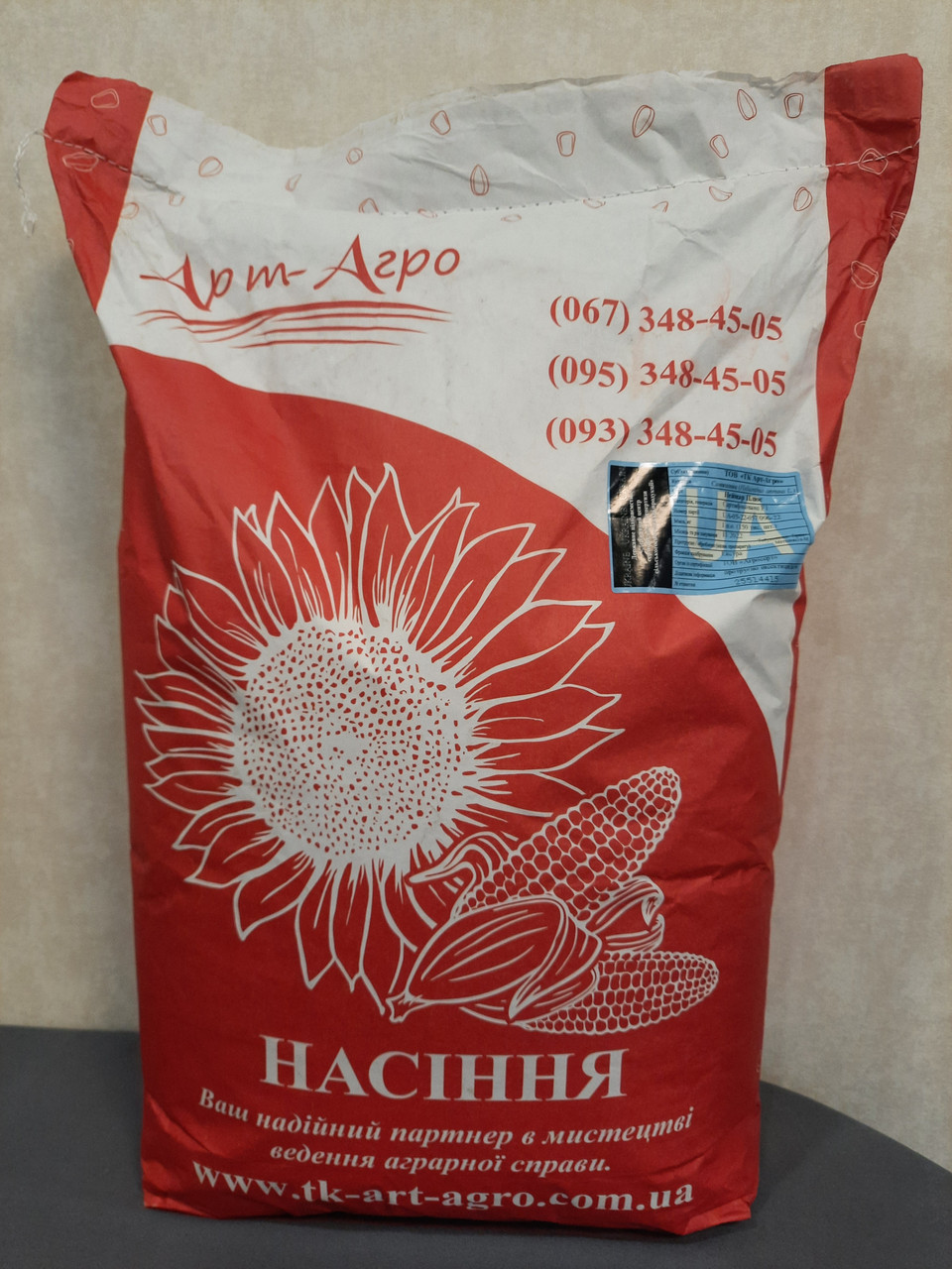 ПІДСОЛОЧНИК (БАСТЕН СУМО). "БАСТЕН СУМО". [БАСТЕН СУМО] A-G. БАСТЕН ПРЕМИУМ, фото 1