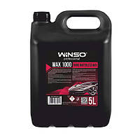 Холодный воск Winso Wax 1000 Nano Waterless Wax, 5л