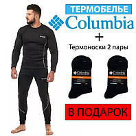 Чоловіча термобілизна Columbia (коламбія) + 2 пари термошкарпеток.