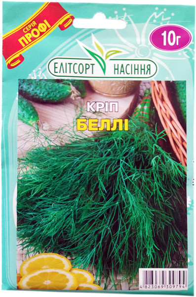 Насіння кропу кущового Беллі 10 г пізньостиглий, фото 1