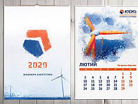 Разработка календаря на 2023 год