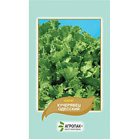 Насіння салат Кучерявець Одеський Агропак плюс  0,5г.