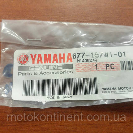 Кулячок стартера (собачка) для моторів Yamaha 4-15 л.с 677-15741-01, фото 3