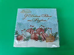 Новорічна серветка (ЗЗХЗЗ, 16 шт.) La Fleur "Іграшки в снігу" (1 пачка)