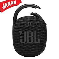 Беспроводная портативная колонка JBL CLIP4 Bluetooth переносная с карабином Usb акустика FM радио черный