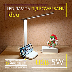 Настільна лампа Idea Poland USB 5W LED DIM 2700K-6500K 350Lm microUSB DC5V (працює від Powerbank) біла