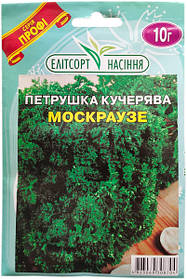 Насіння петрушки кучерявої Москраузе 10 г середньостигла