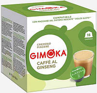 Кофе в капсулах Дольче Густо - Dolce Gusto Gimoka Ginseng (коробка 16 капсул)