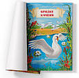 Книга Розумні казки. Г.Х. Андерсен - Ганс-Крістіан Андерсен (9786175473542), фото 2