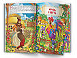 Книга Цікаві українські народні казки -  (9786175473498), фото 7