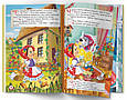 Книга Найкращі казки Шарля Перро - Шарль Перро (9786175473566), фото 5