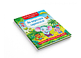 Книга Казки про почуття та емоції. Як перестати соромитися? - (9786175473474), фото 2