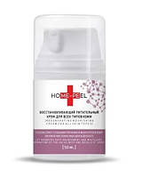 Home-Peel Regenerating Nourishing Cream Відновлюючий живильний крем для всіх типів шкіри, 50 мл