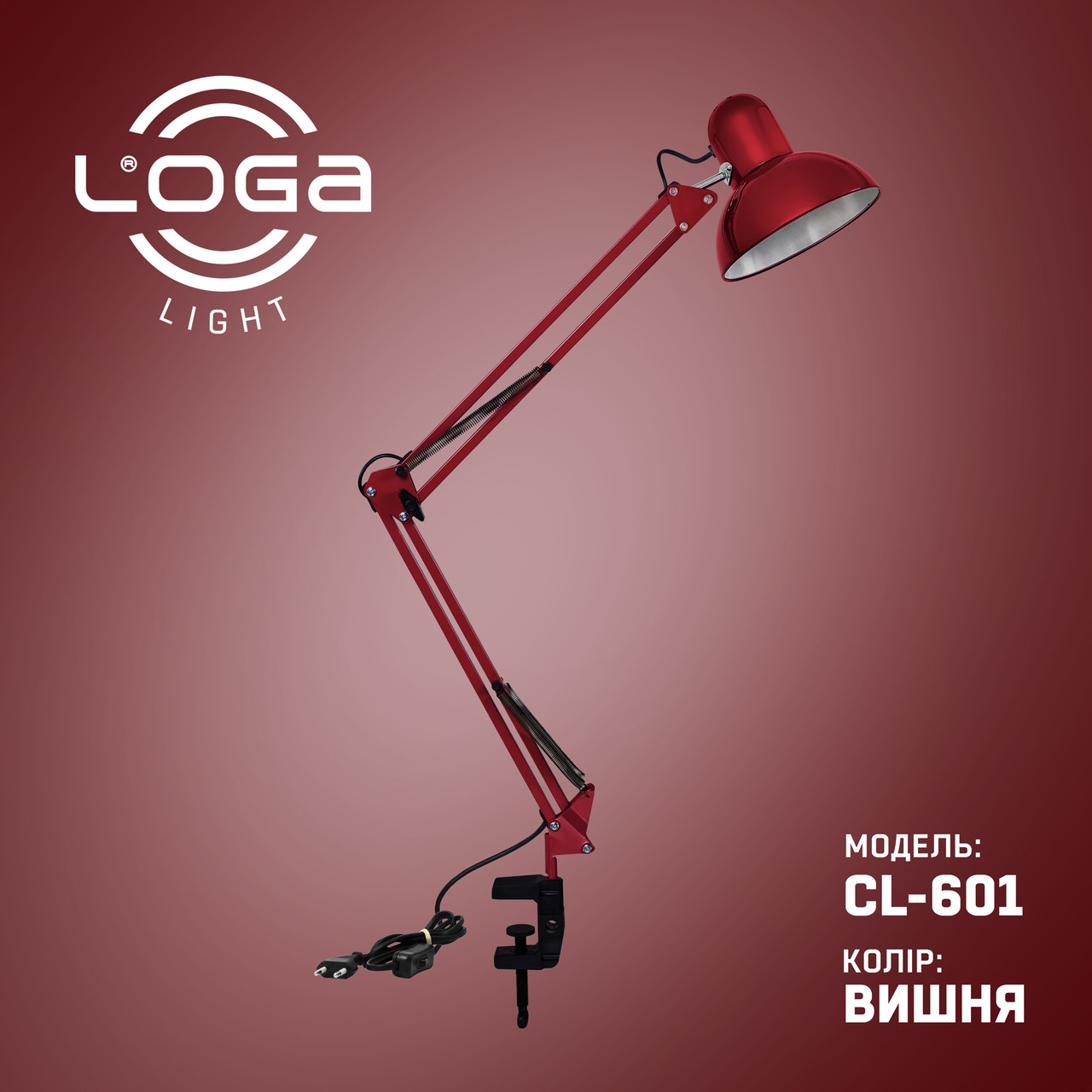 Лампа настільна бордова на струбцині "Вишня" Е27 (ТМ LOGA ® Light), фото 1