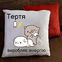 Подушка 35*35 с надписью "Трение производит энергию" декоративная интерьерная на подарок