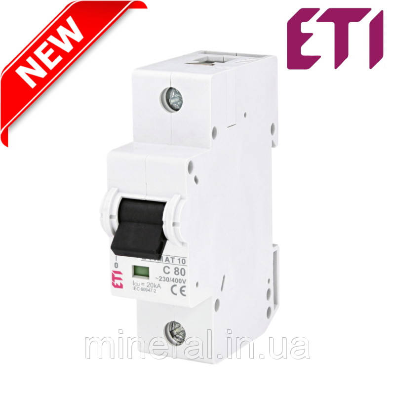 Автоматичний вимикачETIMAT 10  1p C 125А (15 kA) ЕТІ