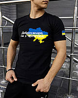 Мужская патриотическая футболка "Доброго вечора ми з Чернігова" черная