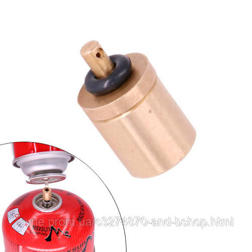 Перехідник адаптер для заправлення туристичних Epi-gas газових балонів, мідь, фото 1