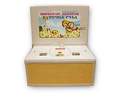 Міні-інкубатор(130 яєць) з мех.переворотом/корпус пластик ТМ КУРОЧКА РЯБА