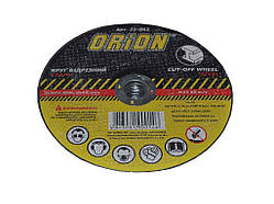 Диск вiдрiзний по металу 230 х 2,5 х 22,2мм ТМ ORION
