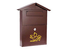 Скринька поштова №2 Хатинка ТМ ВОДОЛІЙ-ЯП