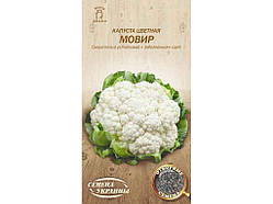 Капуста кольорова Мовир ОВ 0,5г (20 пачок) (рс) ТМ НАСІННЯ УКРАЇНИ