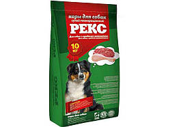 Корм для собак рекс 10кг для собак середньої активності 18317 ТМ O.L.KAR