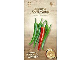 Перець гострий